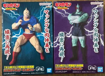 [ 미개봉 새상품 ] 근육맨 완벽 초인 시조편 피규어 2체 세트