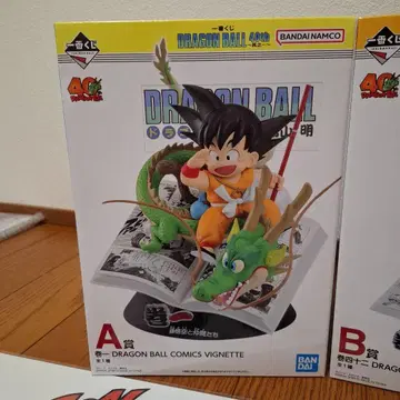 제일복권 드래곤볼 40th ~그 첫 번째~ A상