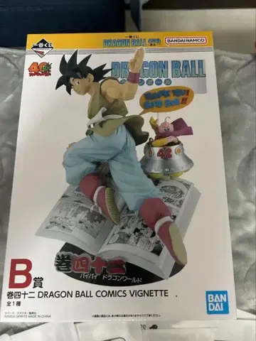 드래곤볼 제일복권 B상 덤 포함!