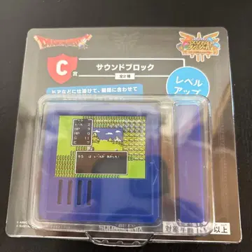 드래곤 퀘스트 드퀘 복권 C상 사운드 블록 레벨업