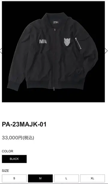 MATIN AVENIR x Peace&after 나일론 자켓 블랙