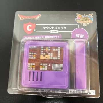 드래곤 퀘스트 드래곤 퀘스트 복권 C상 사운드 블록 여관