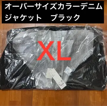 UNIQLO U 오버 사이즈 컬러 데님 자켓 블랙 XL 새상품