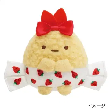 새상품 스미코구라시 테노리 봉제 인형 사쿠마 딸기 우유 새우튀김 꼬리
