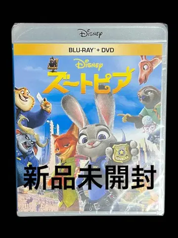 주토피아 MovieNEX('16미국) 블루레이+DVD 세트 2매