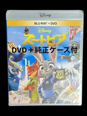 주토피아 MovieNEX('16 미국) DVD + 정품 케이스 포함