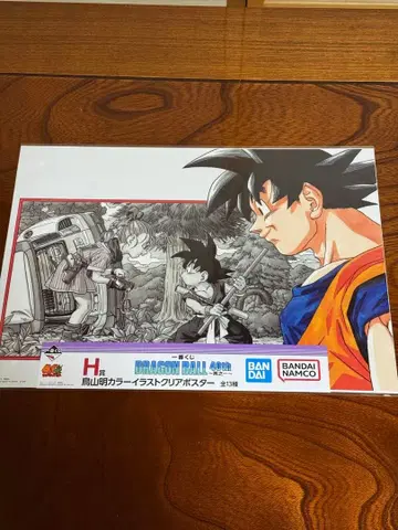 제일복권 드래곤볼 클리어 포스터