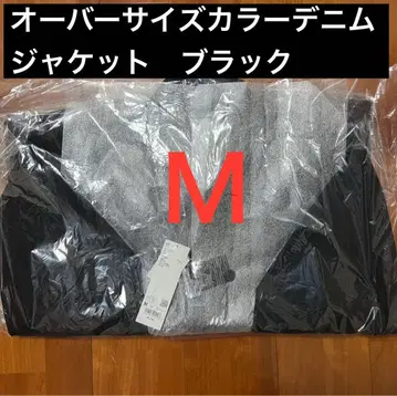 UNIQLO U 오버 사이즈 컬러 데님 자켓 블랙 M 새상품