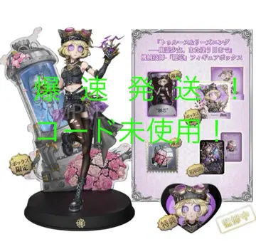 [ 미개봉 새상품 ] 제5인격 오프라인 팩 기계공 [ 열쇠심 ]