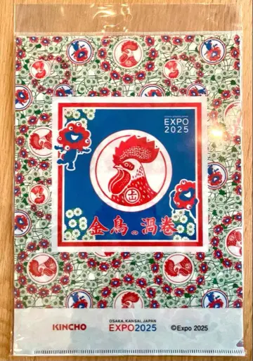 미야쿠미야쿠 x 긴초 금조 클리어 파일 3매 EXPO 2025 박람회