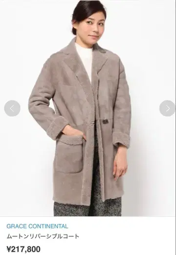 GRACE CLASS (그레이스 클래스) 무스탕 리버서블 코트