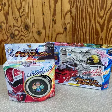 마진전대 키라메이쟈 변신 블레스 묶음 판매