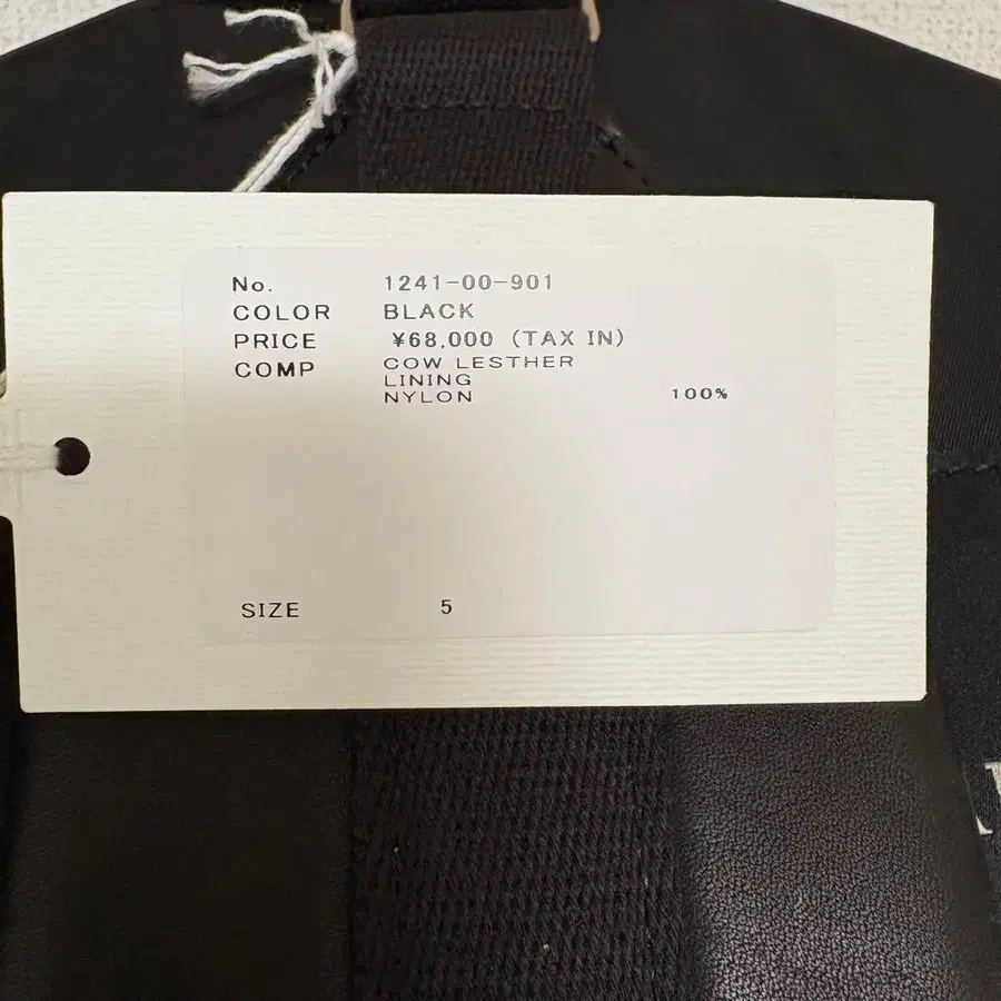 8번째 상품 이미지