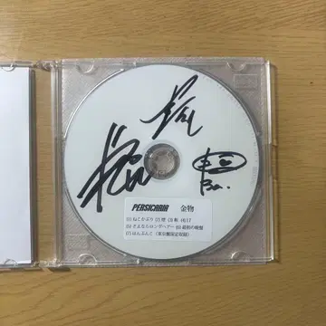 페르시카리아 금속 CD 도쿄판