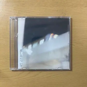 페르시카리아 슬픔에 대하여 CD