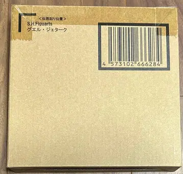 S.H.Figuarts 구엘 제타크