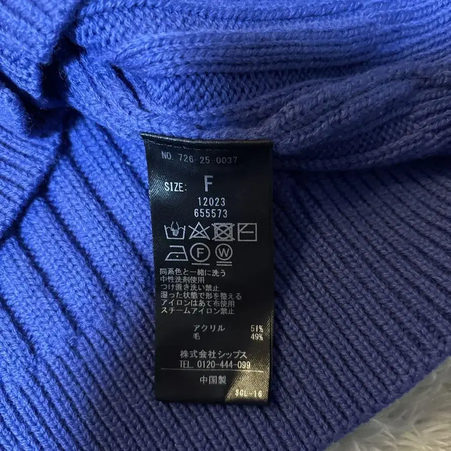 8번째 상품 이미지