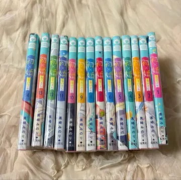 첫 결혼 1-14 권 쿠로사키 미노리