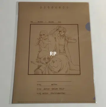 이쿠타 리라 Actor SPY x FAMILY 스파이 패밀리 클리어 파일