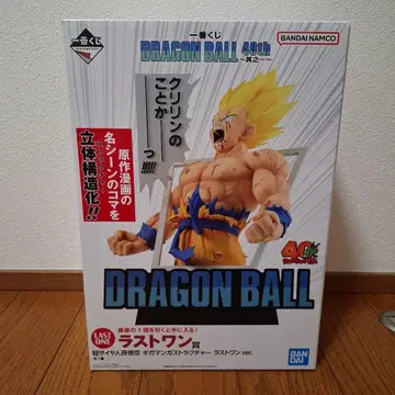제일복권 드래곤볼 40th ~그 첫 번째~ 라스트 원상