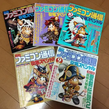 [ 부록 포함 ] 월간 패미컴 통신 1993년 5권 묶음 판매