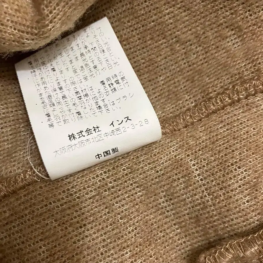 9번째 상품 이미지