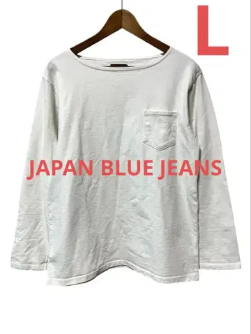 재팬 블루 긴팔 티셔츠 두꺼운 원단 화이트 L
