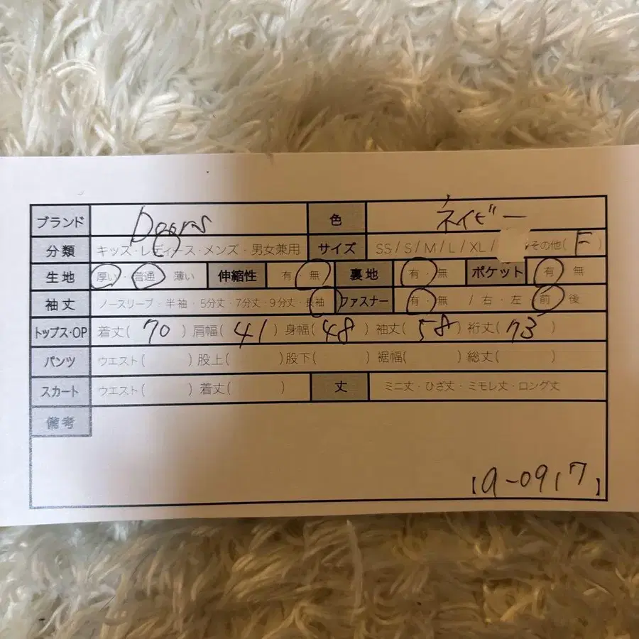 12번째 상품 이미지