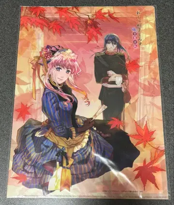 오샤레 마크로스 설로료란 클리어 파일