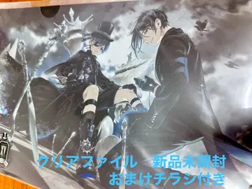 미개봉 새상품 흑집사 Black Label 15th 인덱스 클리어 파일