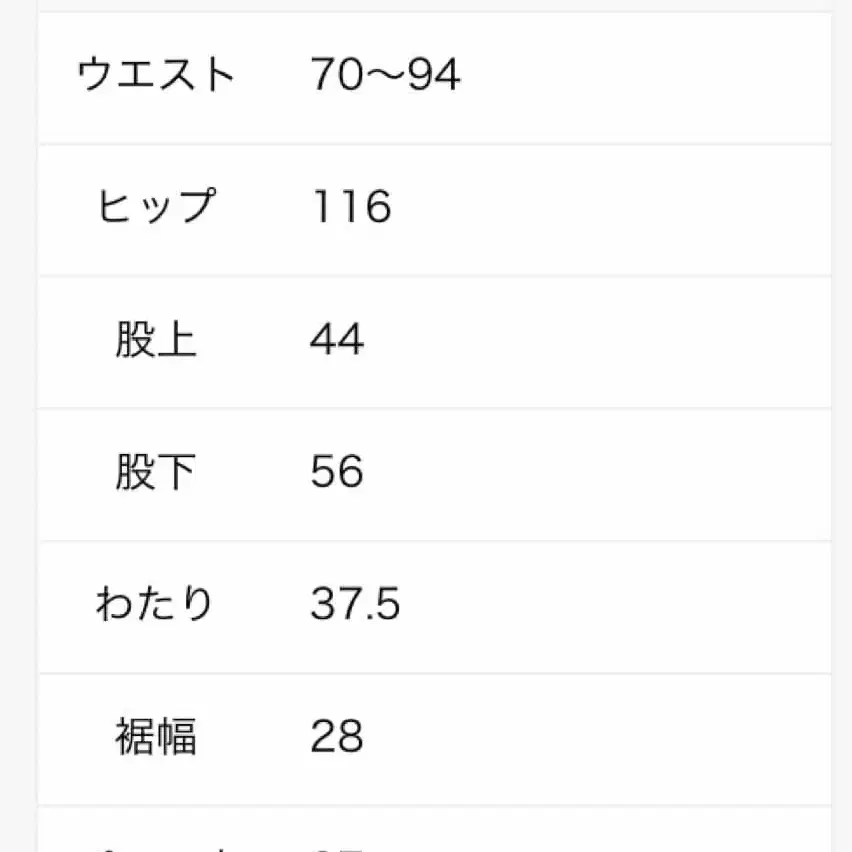 10번째 상품 이미지