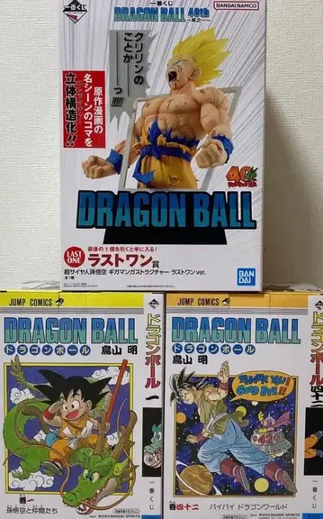 드래곤볼 제일복권 A상 B상 라스트 원