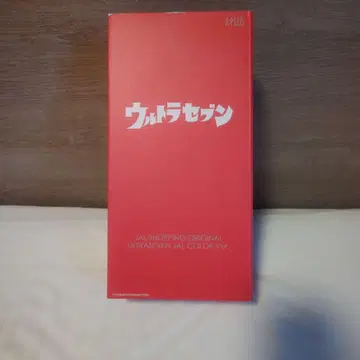 대괴수 시리즈 울트라 세븐 등장 포즈 JAL COLOR Ver.