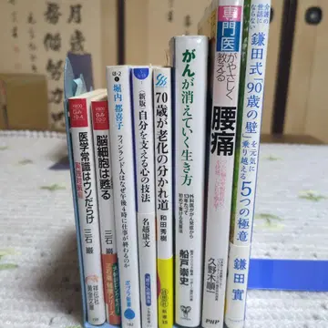 의사가 다정하게 알려주는 요통과 노화에 관한 도서