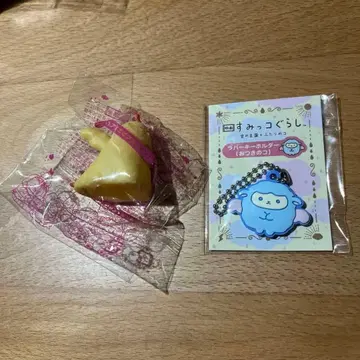 새상품 스미코구라시 오츠키노코 키링 에비후라이 피규어