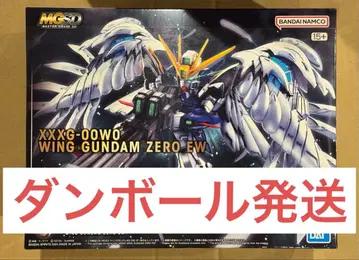 미개봉 새상품 종이상자 발송 건담 프라모델 MGSD 윙건담 제로 EW