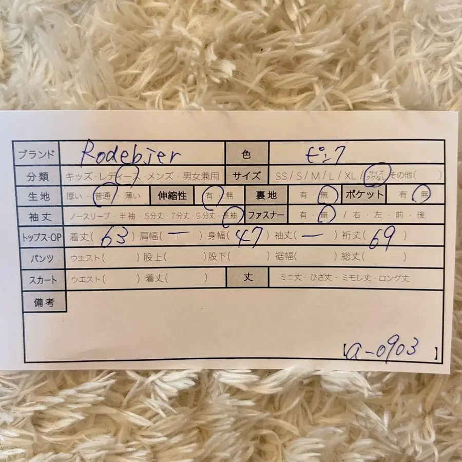 9번째 상품 이미지