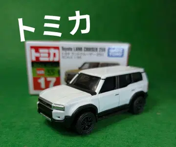 토미카 커스텀 랜드크루저 250 화이트