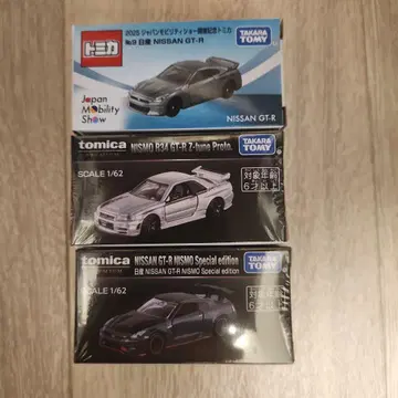 JMS2025 회장 한정품 GT-R 3대 세트