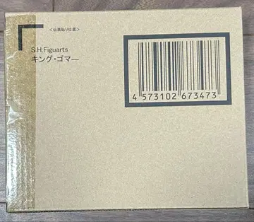 S.H.Figuarts 피규아트 드래곤볼 킹 고마