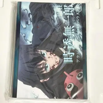 귀멸의 칼날 ufotable 액션컷 파라파라 메모장 토키토 무이치로