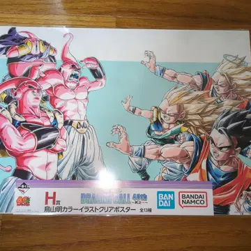 제일복권 드래곤볼 40th 그 첫 번째 H상 클리어 포스터