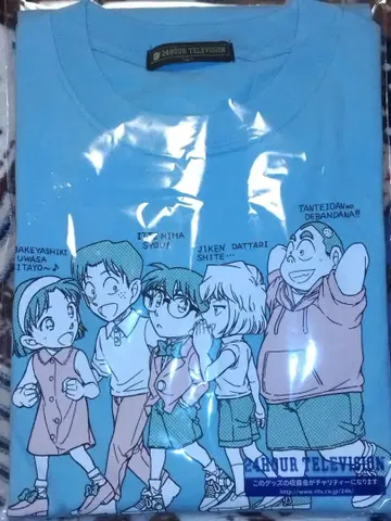 명탐정 코난 자전거 T셔츠 스카이블루 LL 사이즈