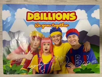 만박 DBillions 사인 포함 포스터