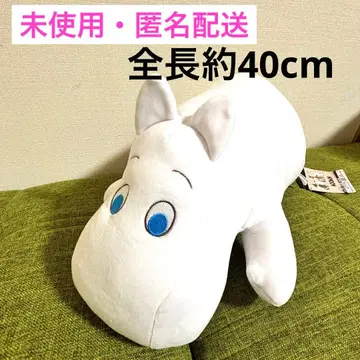 [ 미사용 ] 무민 말랑봉제인형 쿠션 택 포함