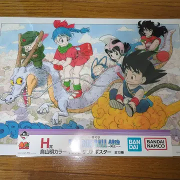 제일복권 드래곤볼 40th 그 첫 번째 H상 클리어 포스터