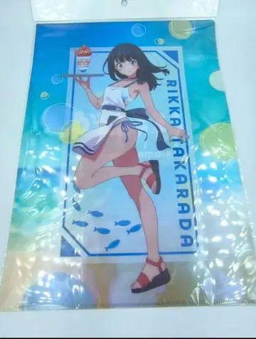 그리드맨 유니버스 타카라다 리카 클리어 파일 바닷가 별장 Ver.