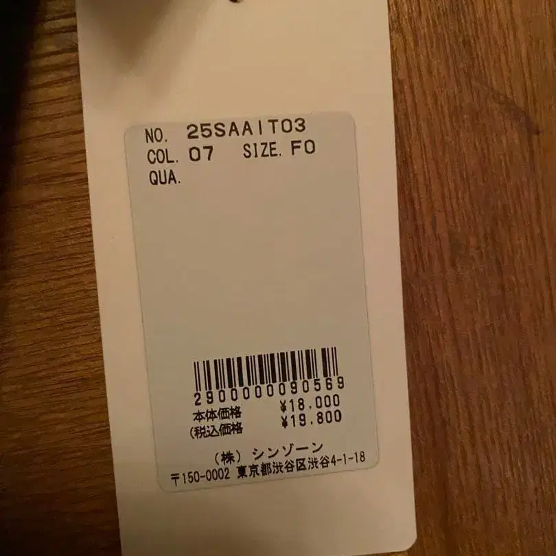 12번째 상품 이미지