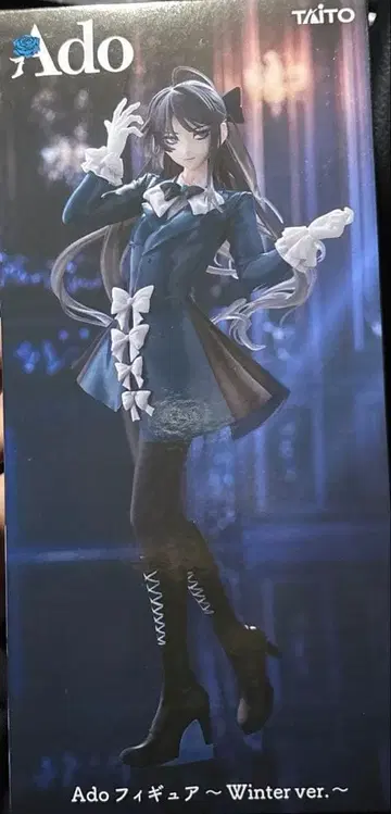 라운드원 한정판 Ado 피규어 Winter ver.