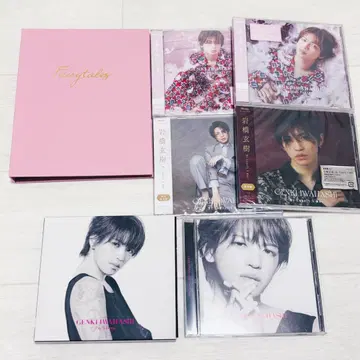 이와하시 겐키 굿즈 묶음 판매